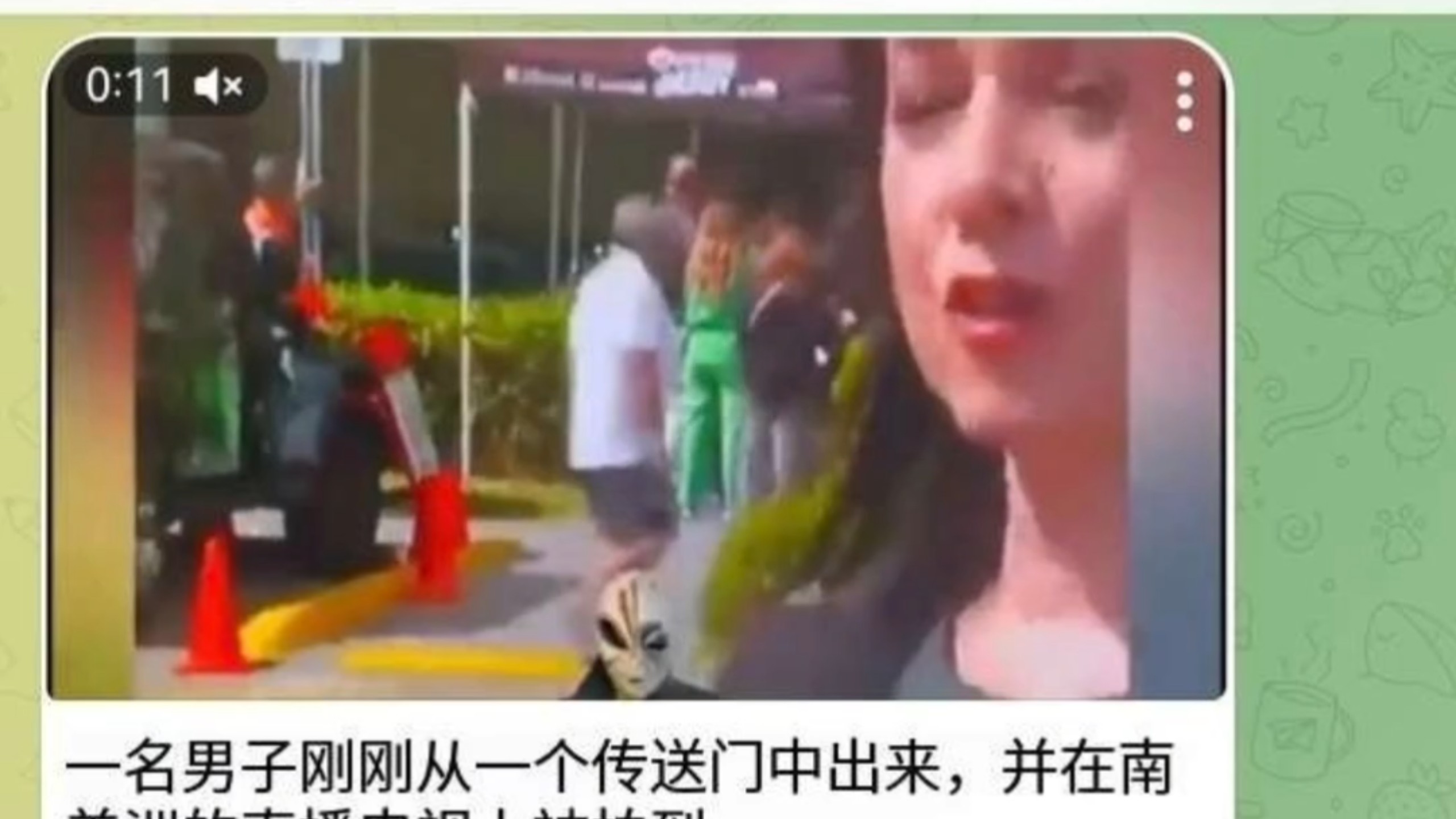 一名男子刚刚从一个传送门中出来，并在南美洲的直播电视上被拍到