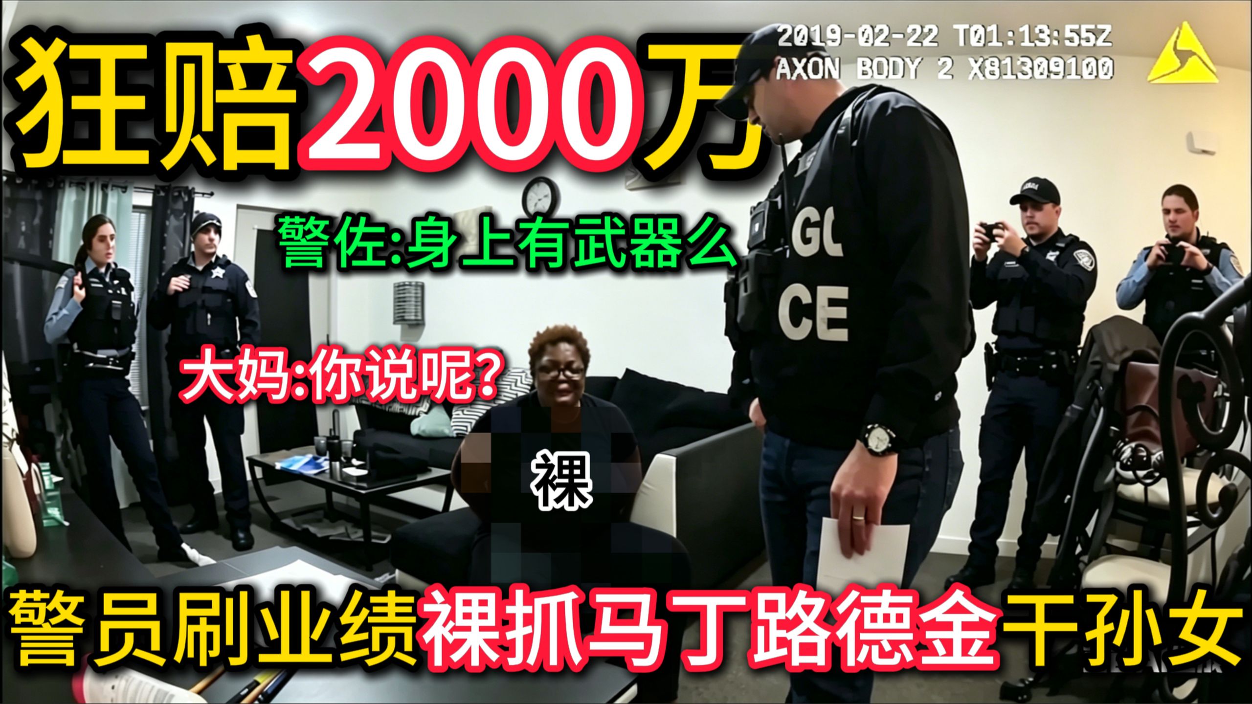 爱看热闹的大鹏