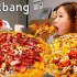 【韩国吃播mizzang】8.25更新 中文字幕 |  米赞吃5种口味的披萨、特大号炸鸡腿、起泡米酒开吃麻麻香！