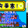 GTLS4录屏R1-D3 幕府卧薪尝胆决胜晋级，404P差反转极限进入R
