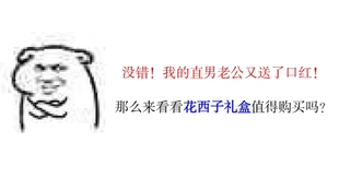 a21e8ad51b4fd2c772cd8c3c0c738d8456970d03.jpg@310w_174h_1c_100q.jpg