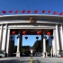 中国最高军事学府-国防大学宣传片