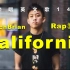 【学唱英文歌14】California 七哥Rich Brian rap教学