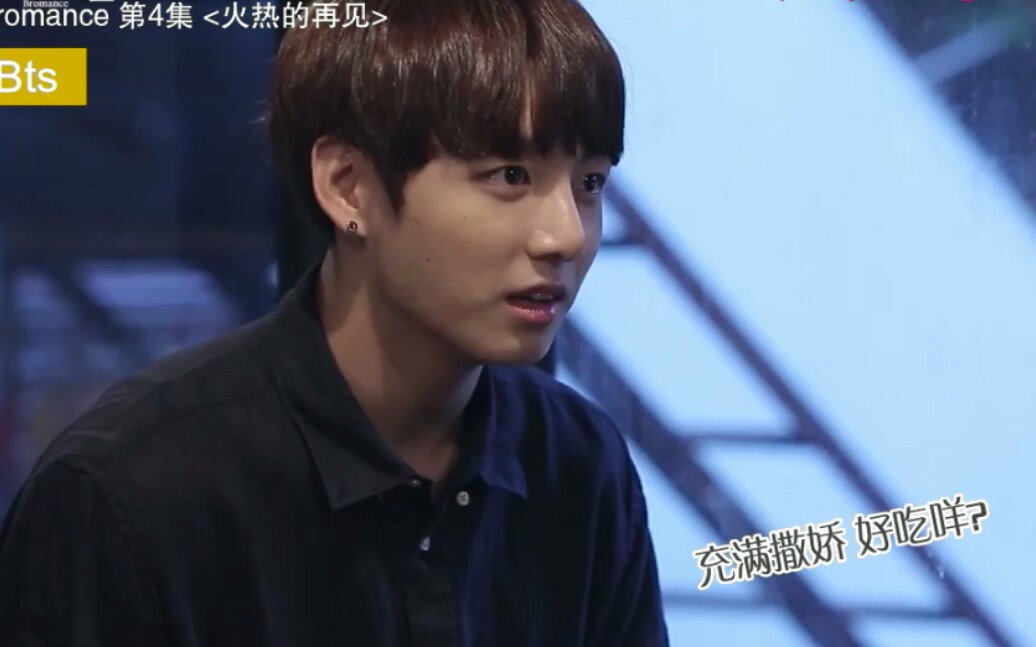 花美男bromance 李玟雨 田柾国ep4中文字幕 哔哩哔哩 つロ干杯 Bilibili