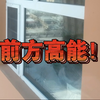 我录下了小表妹偷玩手机被发现的全过程