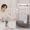 20min颂钵阴瑜伽 疗愈身体修复能量 生病/生理期