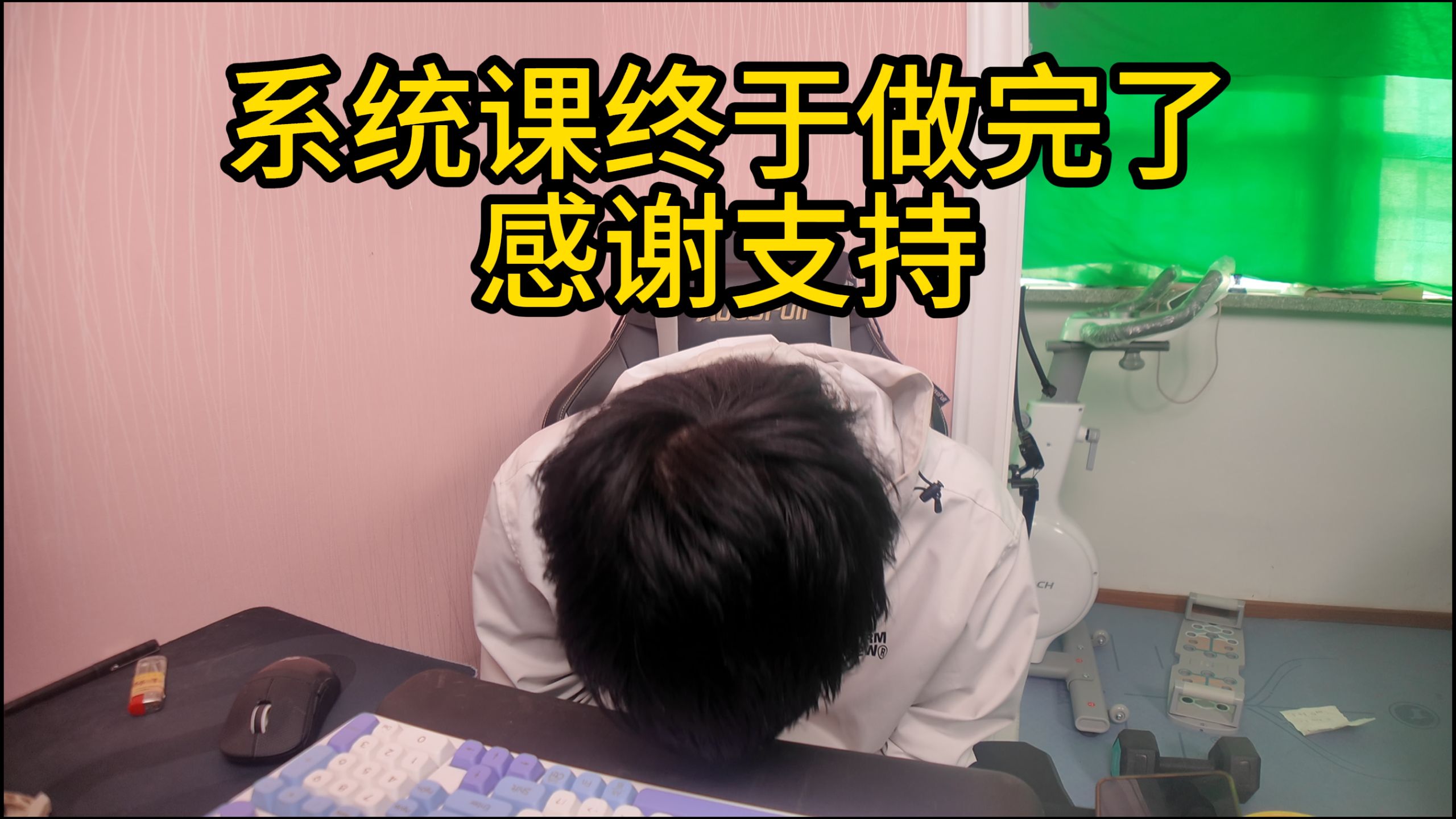Ae系统课终于做完了，感谢支持