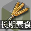 明日方舟的几大毒点_游戏热门视频
