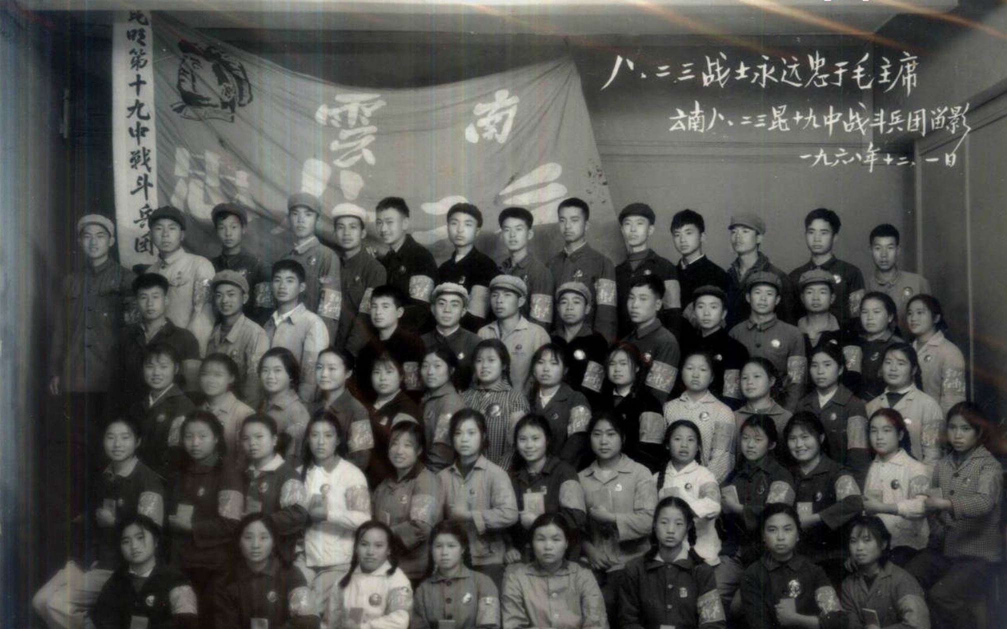 “以谢富治，王力为首的中央调查团来滇给予了炮派政治优势，在第二次武斗中八二三频频受挫，直到王关戚倒台局势再次逆转”——【昆明文革地方史】（三）