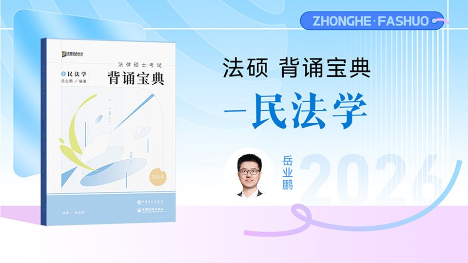 字幕下载