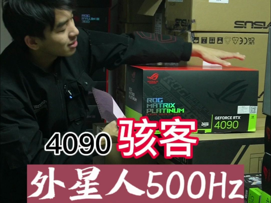 老板给了10万预算，FPS兼办公！