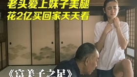 山上的乌鸦完整版 a24c9c3e2841e6635d5fb51ed479c0ba5f2b8e65.jpg@280w_158h_1c_100q.jpg