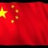 中国国旗飘动