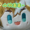 【正太小狗版】有点奶的小狗乖乖~ruarua五郎包包