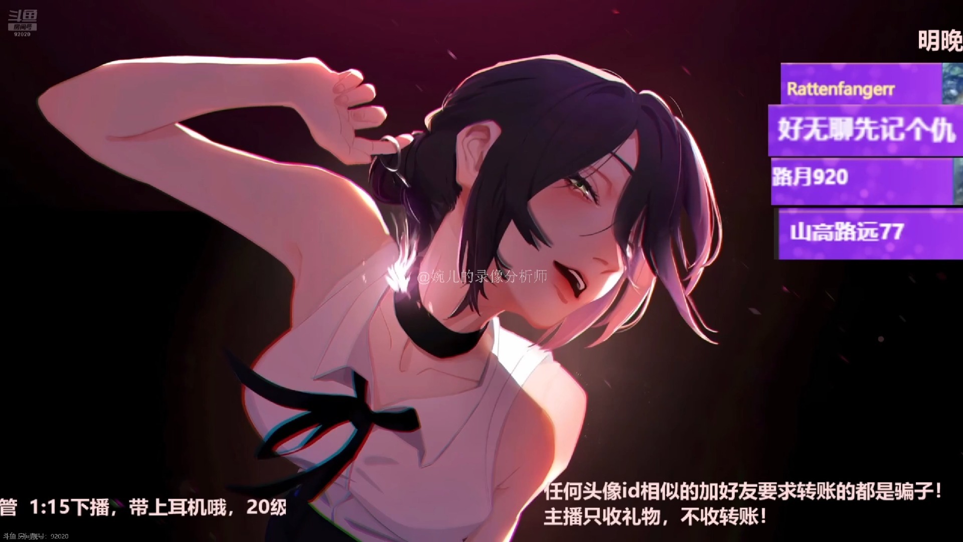 婉儿别闹2025-06-09直播录像回放