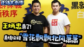 全球网红搞笑瞬间 a251c4775f555374d25531d91b51d2d95310b8e3.jpg@280w_158h_1c_100q.jpg