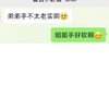 “姐姐甜美可人的闺蜜