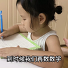 4岁宝贝洗完澡自觉学控笔，坐姿倒是挺像模像样的，从小爱学习