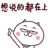 3分钟教你怎么用OBS推流直播和看弹幕
