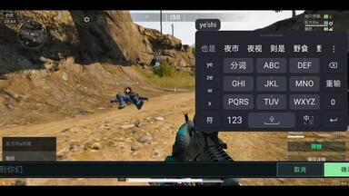 <em class="keyword">长弓</em>溪谷最新出货地点____队友