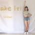 Shake it！☆