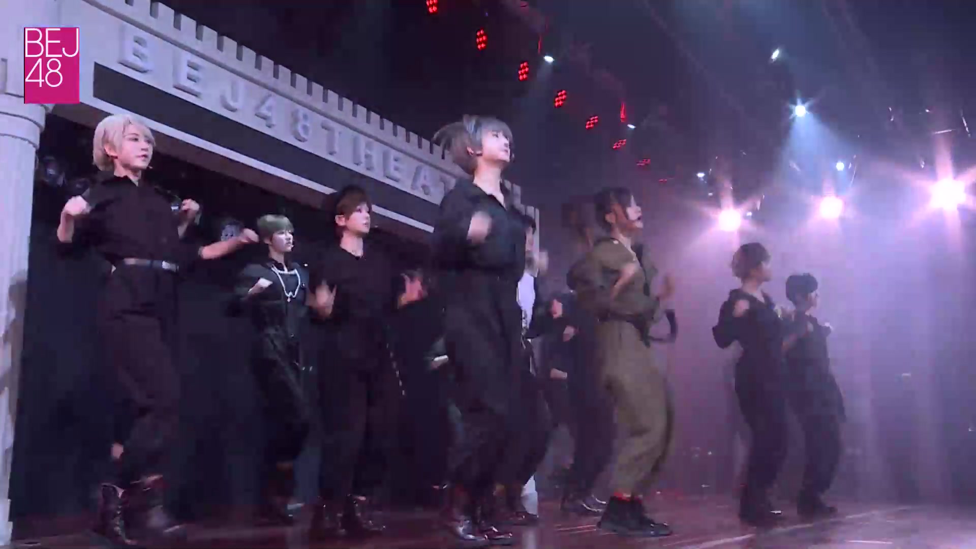 20181014bej48红队男装公演男装联合特别公演全程