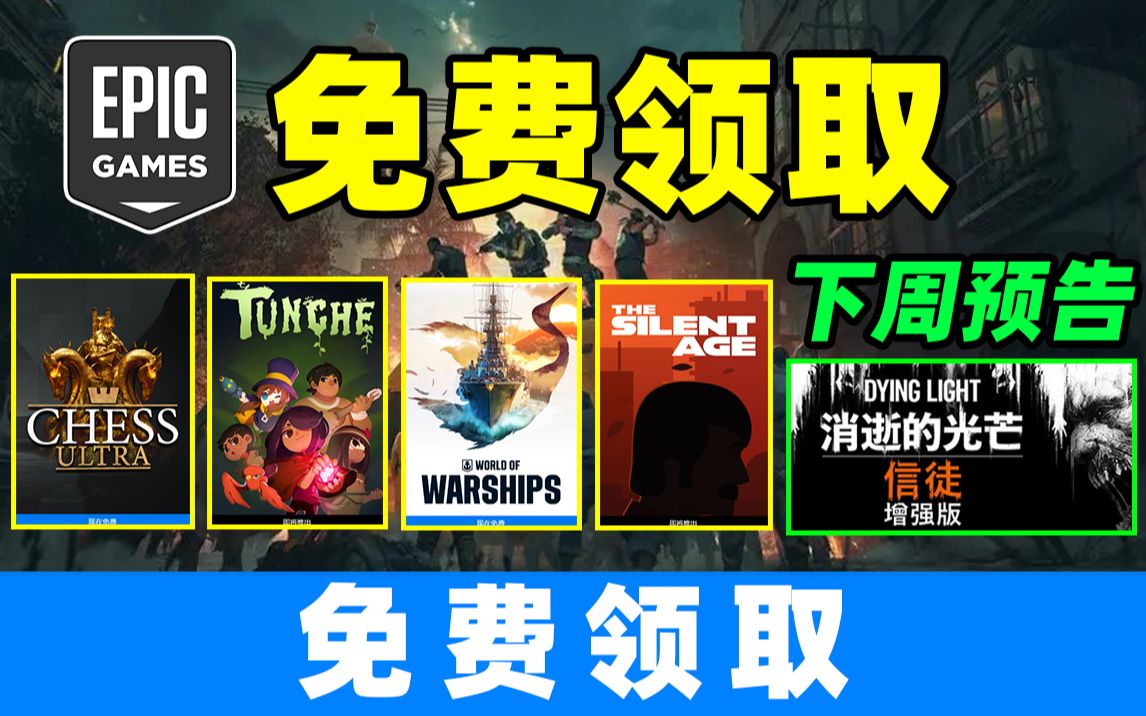 Steam喜加一 免费领取多款游戏激活码，白嫖党狂喜！