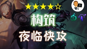 梦魇是什么时期的英雄 a278780dc37185ebf07828664e0cd65748fca6fa.jpg@280w_158h_1c_100q.jpg