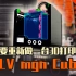 我要重新做一台3D打印机，BLV mgn Cube，Vol.01