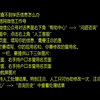 改名后在学信网查不到学历信息怎么办
