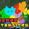 广西的行政区划,一个县换了3个地级市,从内陆省变成了沿海省份