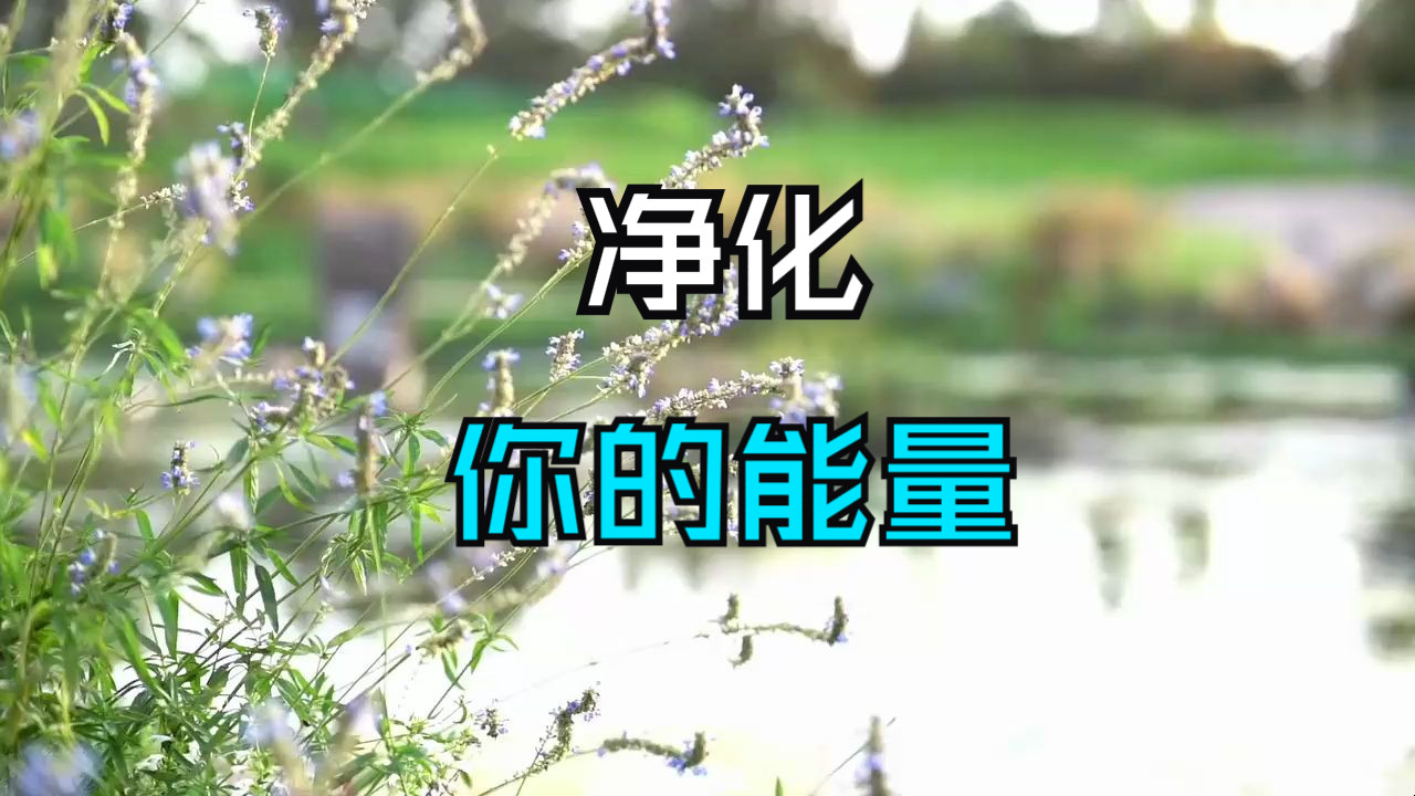 洗澡水加盐的惊人秘密㊙️只需一勺就能改变你的人生，开启你的灵性觉醒之路！