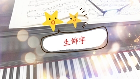 抖音比较火的钢琴曲谱_抖音比较火的微信头像(3)