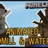 【我的世界】命令方块 | 3条命令制作会动的风车及水车 - Animated WINDMILL & WATERMILL 
