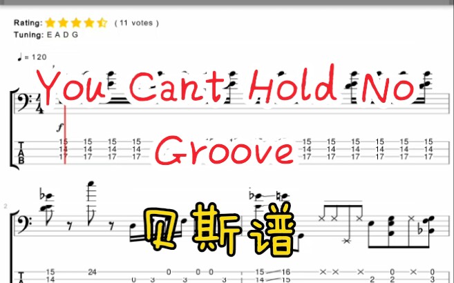 You Can't Hold No Groove Bass Tab 【贝斯谱】You Can`t Hold No Groove-victor wooten_哔哩哔哩 (゜-゜)つロ 干杯~-bilibili