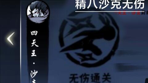 隼白最后死吗 a28e9831ec1fd23dfdc71989383a6c80eaf00ed8.jpg@480w_270h_1c