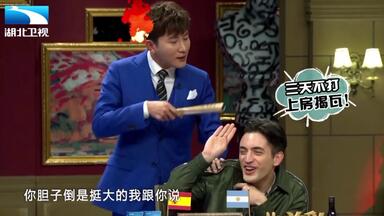 【<em class="keyword">非正式会谈</em>】各国代表谁最社会？其实是变得懂事了。功必扬队长担当。萨沙感谢在非正大家庭温暖的成长