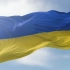 乌克兰共和国 国旗国歌