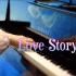 「Love Story」纯钢琴演奏