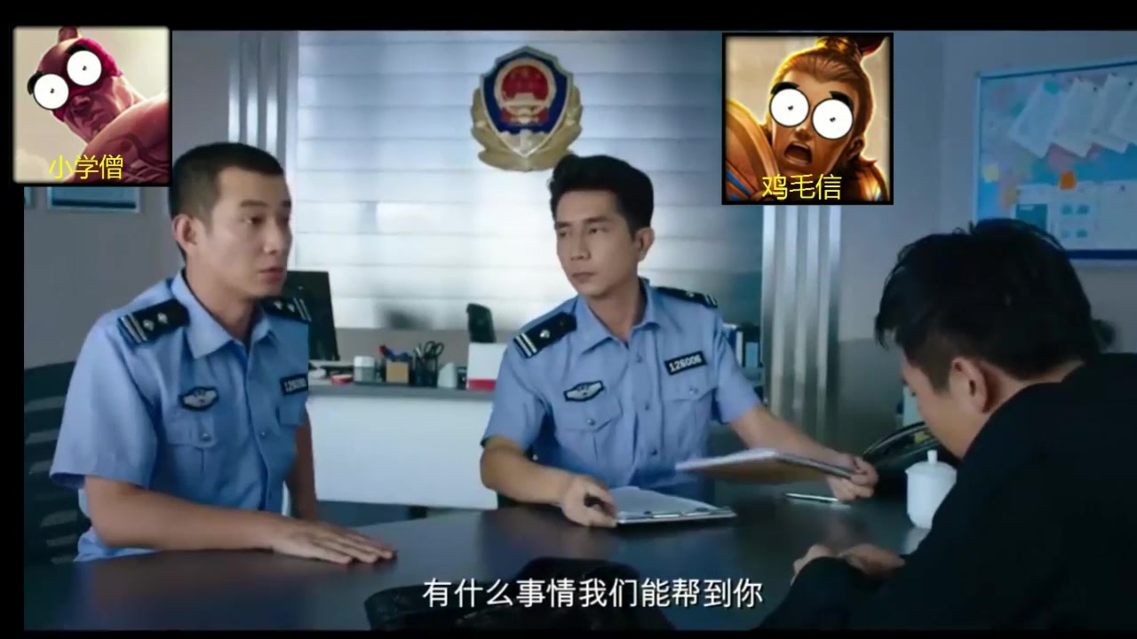 美人鱼名场面表情包分享展示