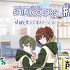 【フルサイズ】アイドルマスター シャイニーカラーズ はばたきラジオステーション