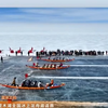 神秘蓝冰上的速度与激情，冰上龙舟首次登上赛里木湖冰面，解锁全新赛事打卡点燃爆全场