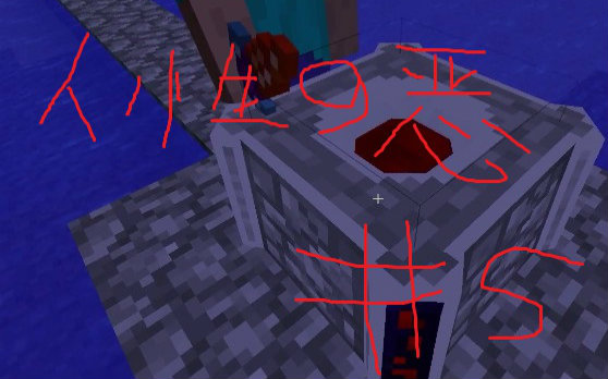 【Minecreaft 】人性之恶世界第5期视频在线观