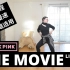 BLACKPINK Lisa新年第一支舞蹈 The Movie (Tomboy) 舞蹈教程（镜面） 超详细解说＋慢速练习