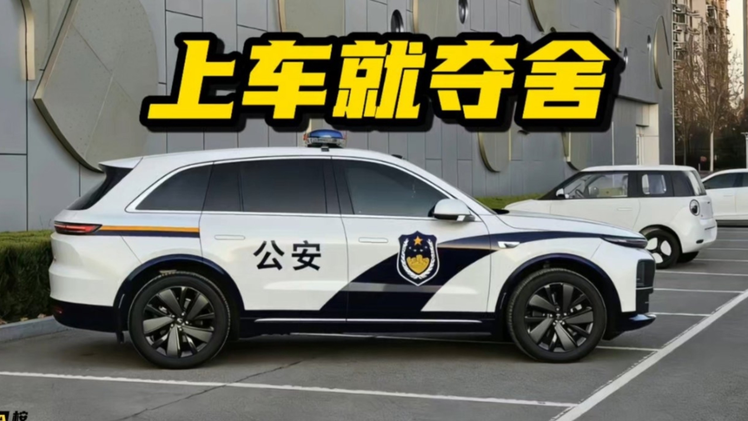 这夺舍速度比保家仙可快多了！