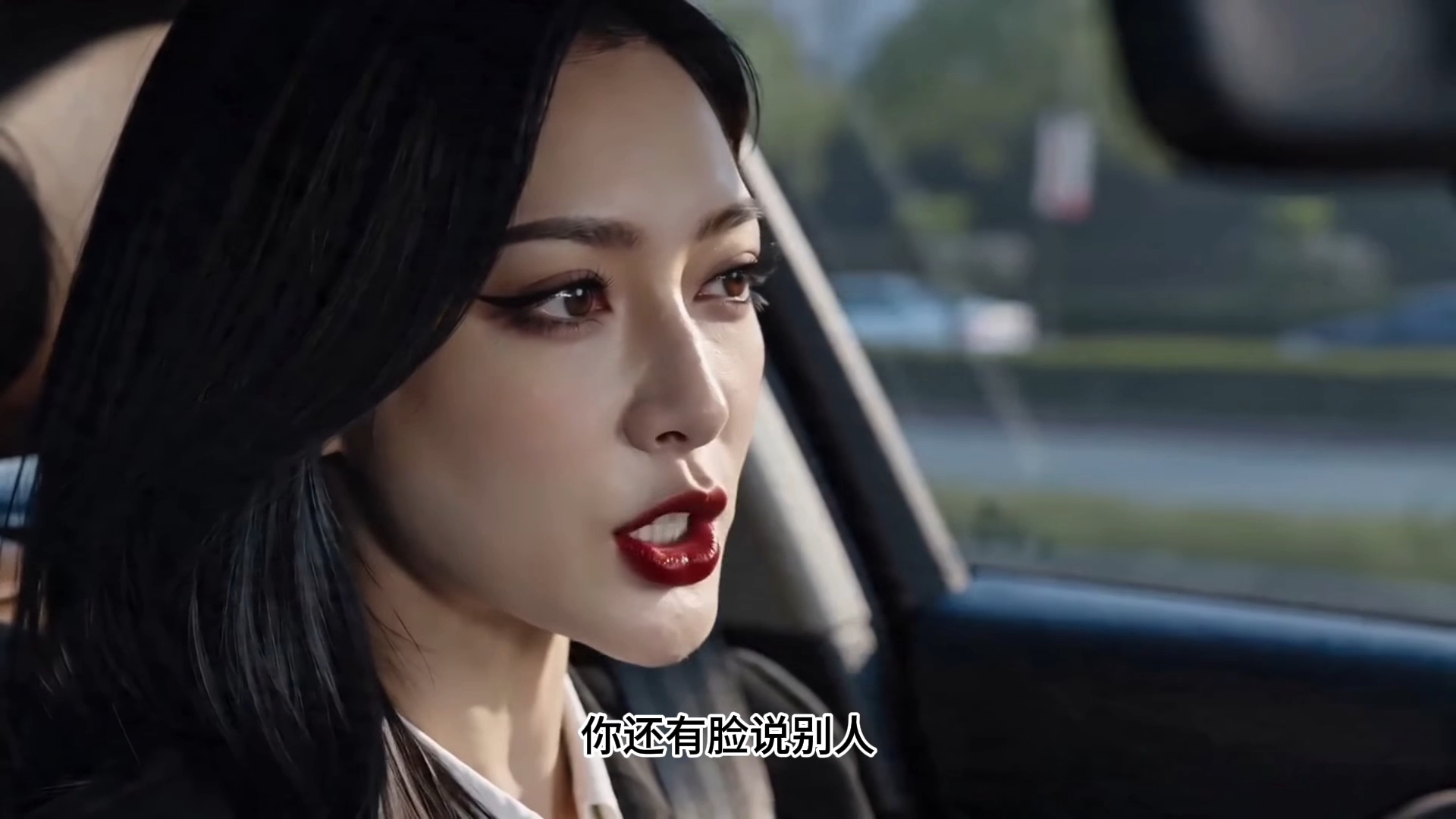 AI动画伪真人：母上林子，第01集