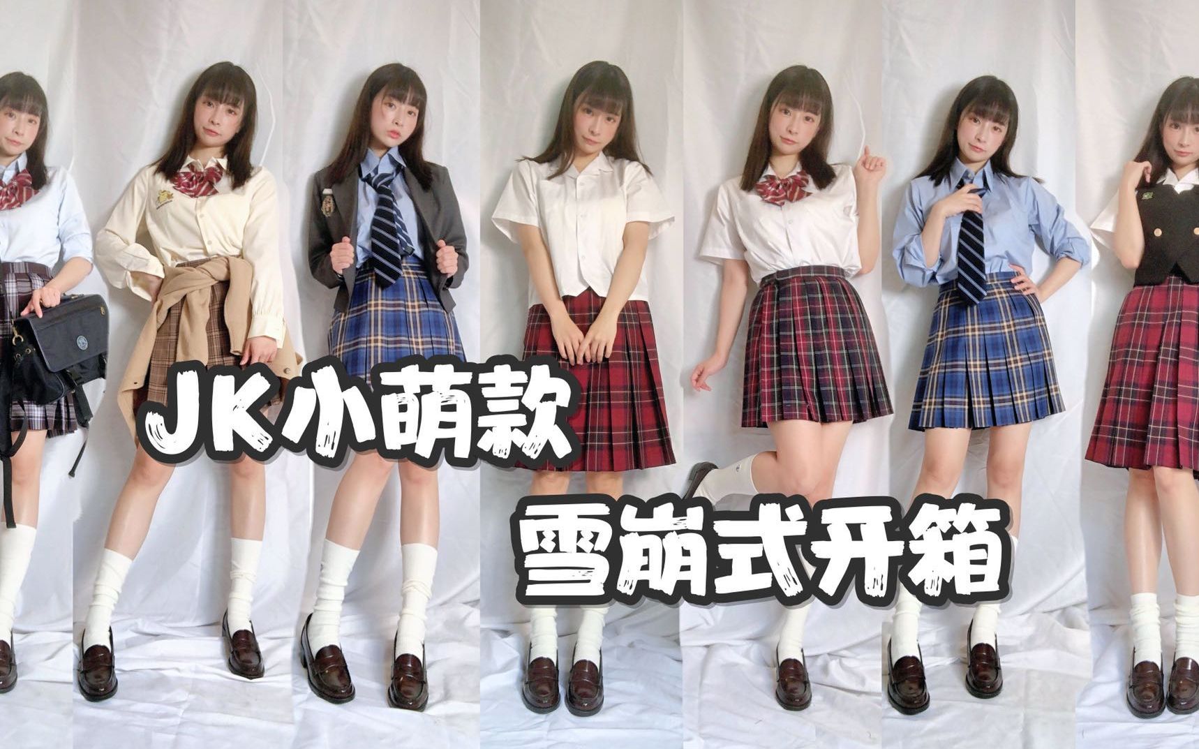 What jk little munchkin models can you get for 3000+? Avalanche unboxing experience! Cardboard boxes piled up higher than a man! Conomi｜Terrier Bean｜Japanese Drama Model｜School Supply｜Haruta