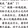 十二、所有疾病都是从“心神散失”开始的——转自微博“清净为明3LOVE
