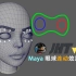 Maya2018表情动画之眼球连动效果