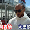 阿森纳还是大巴黎？欧冠决赛预测时间